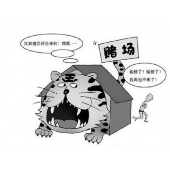 賭博罪、開設(shè)賭場罪 